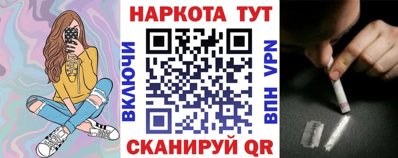 МАРИХУАНА Бакал