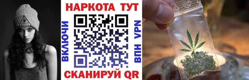 Где купить наркоту Бакал КОКАИН omg зеркало Галлюциногенные грибы NBOMe Конопля ГАШ