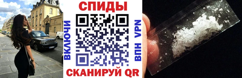 АМФ 98% купить наркоту Бакал