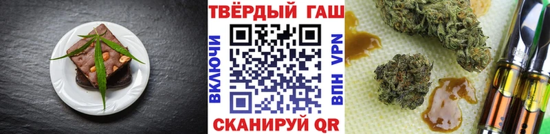 купить наркотик  мега рабочий сайт  Еда ТГК марихуана  Бакал 
