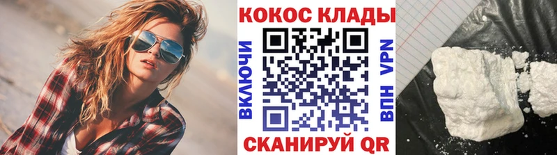 дарнет шоп  Бакал  Кокаин 97% 