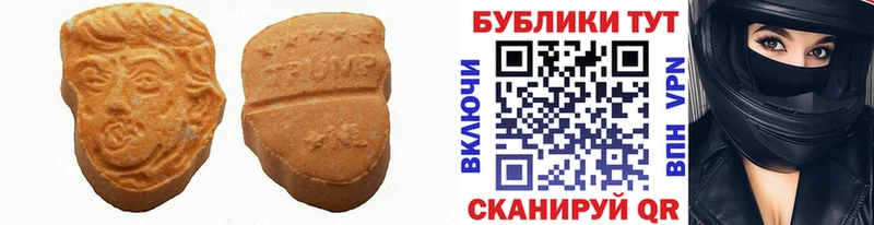 Экстази Cube Бакал