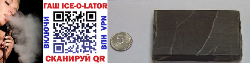 купить закладку Бакал ГАШ hashish