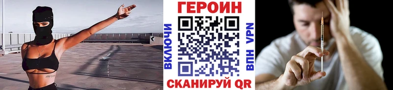 купить наркотики цена  Бакал  ГЕРОИН гречка 