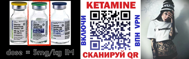 даркнет сайт  Бакал  КЕТАМИН ketamine 