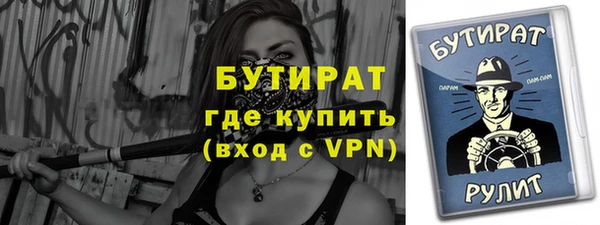 таблы Зеленокумск