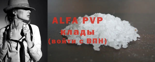 ALPHA-PVP Алексин