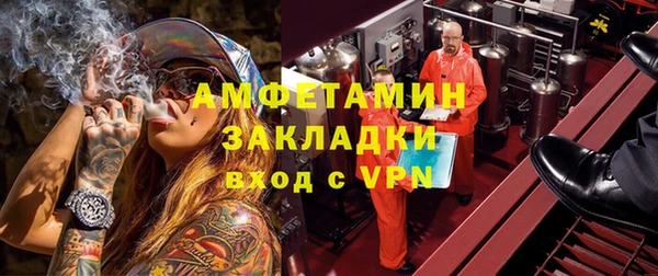 ALPHA-PVP Алексин