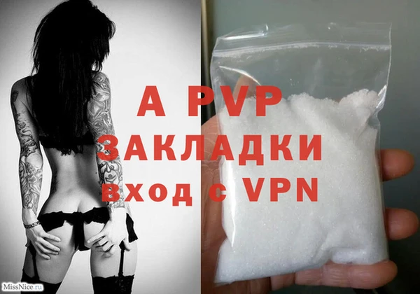 ALPHA-PVP Алексин