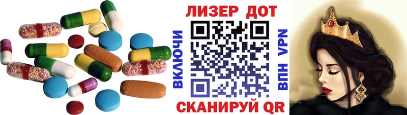 Лсд 25 экстази ecstasy  Бакал 