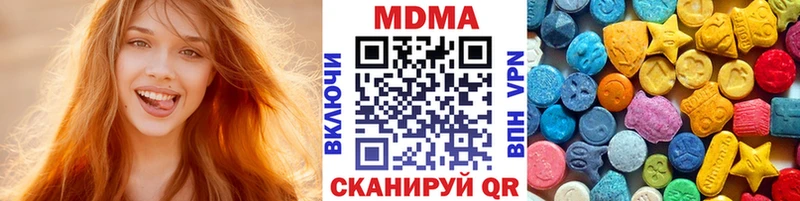 МДМА Molly  Бакал 