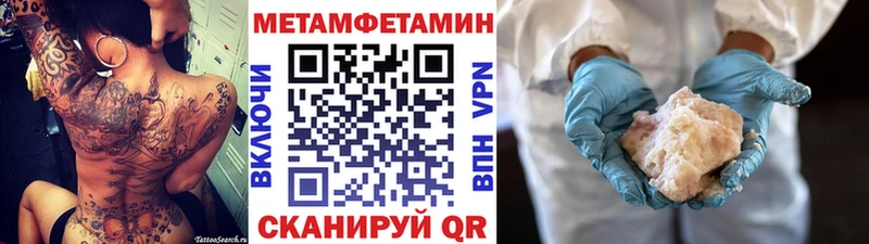 Первитин мет  это формула  Бакал  кракен рабочий сайт 