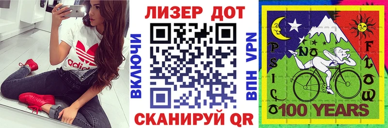 Марки 25I-NBOMe 1500мкг  Бакал 