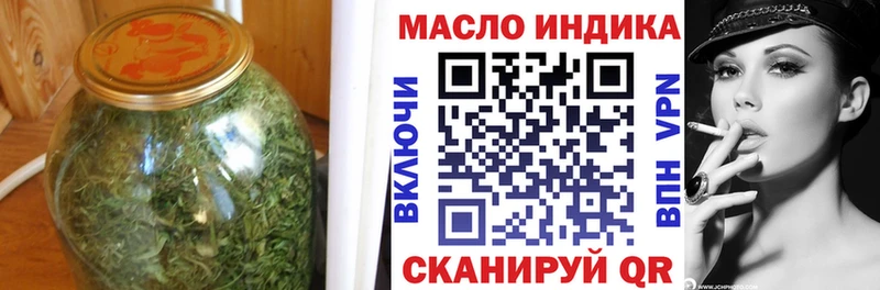 Дистиллят ТГК THC oil  что такое наркотик  Бакал 