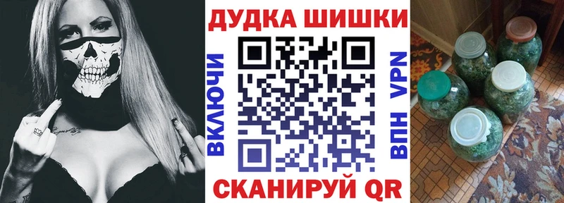 Канабис AK-47 Бакал